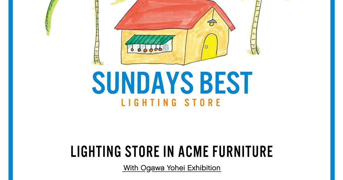 SUNDAYS BEST LIGHTING STORE