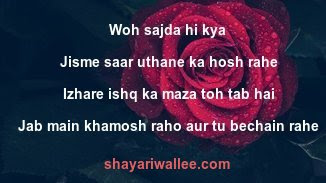 pyaar quotes hindi