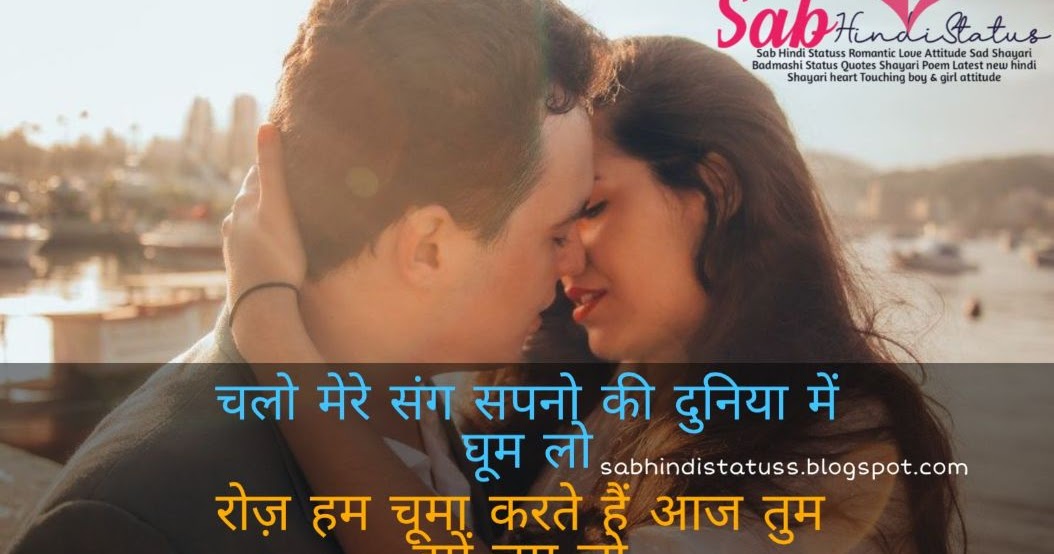 Featured image of post Kiss Images Kiss Romantic Love Shayari - Download romantic kiss stock photos.