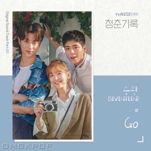 SEUNGKWAN (SEVENTEEN) – Record of Youth OST Part.1
