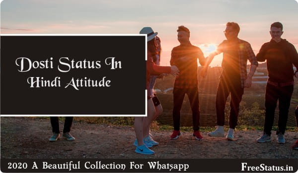 Dosti-Status-In-Hindi-Attitude 