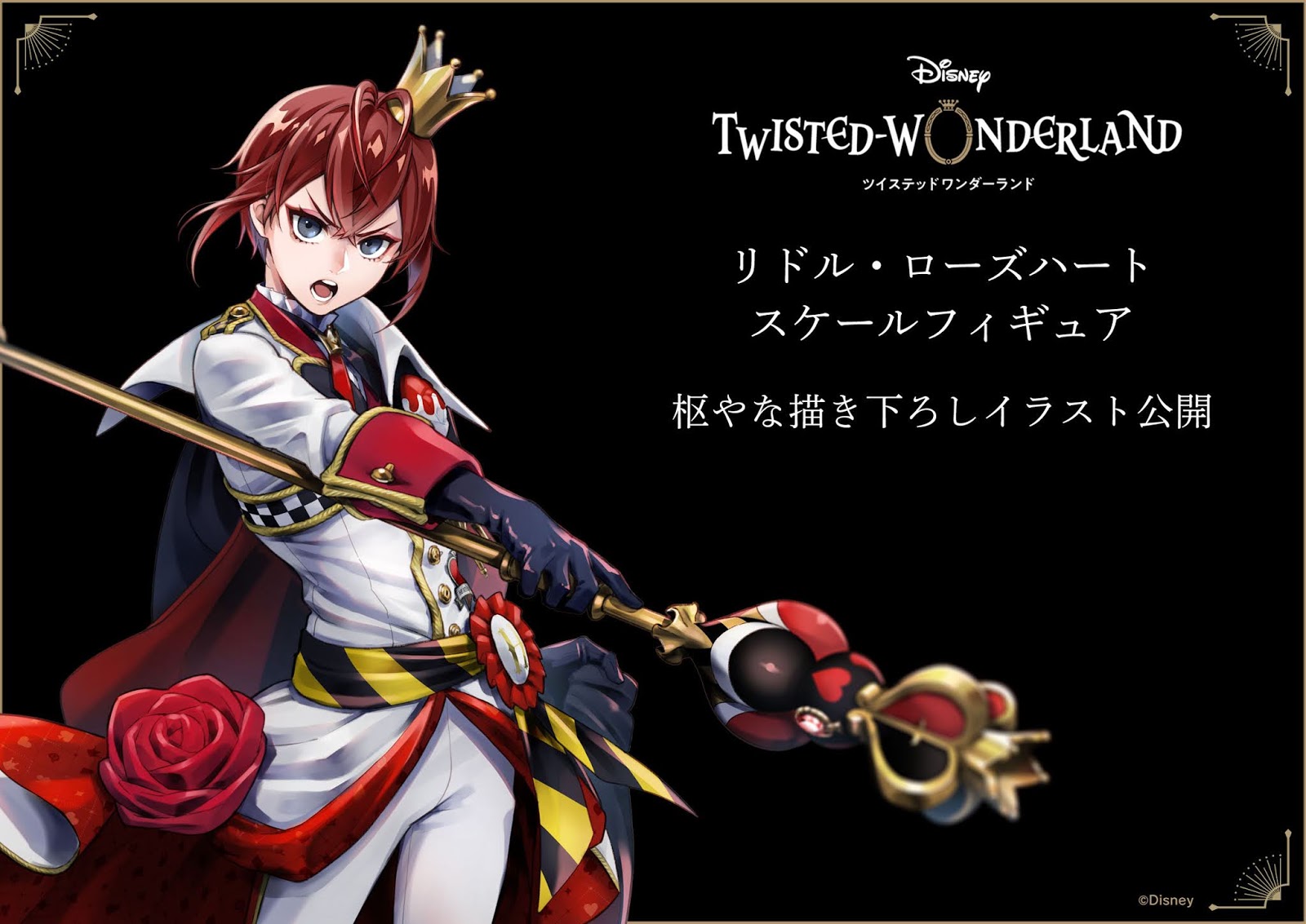 Disney Twisted Wonderland - Riddle Rosehearts 1/8 (Aniplex)