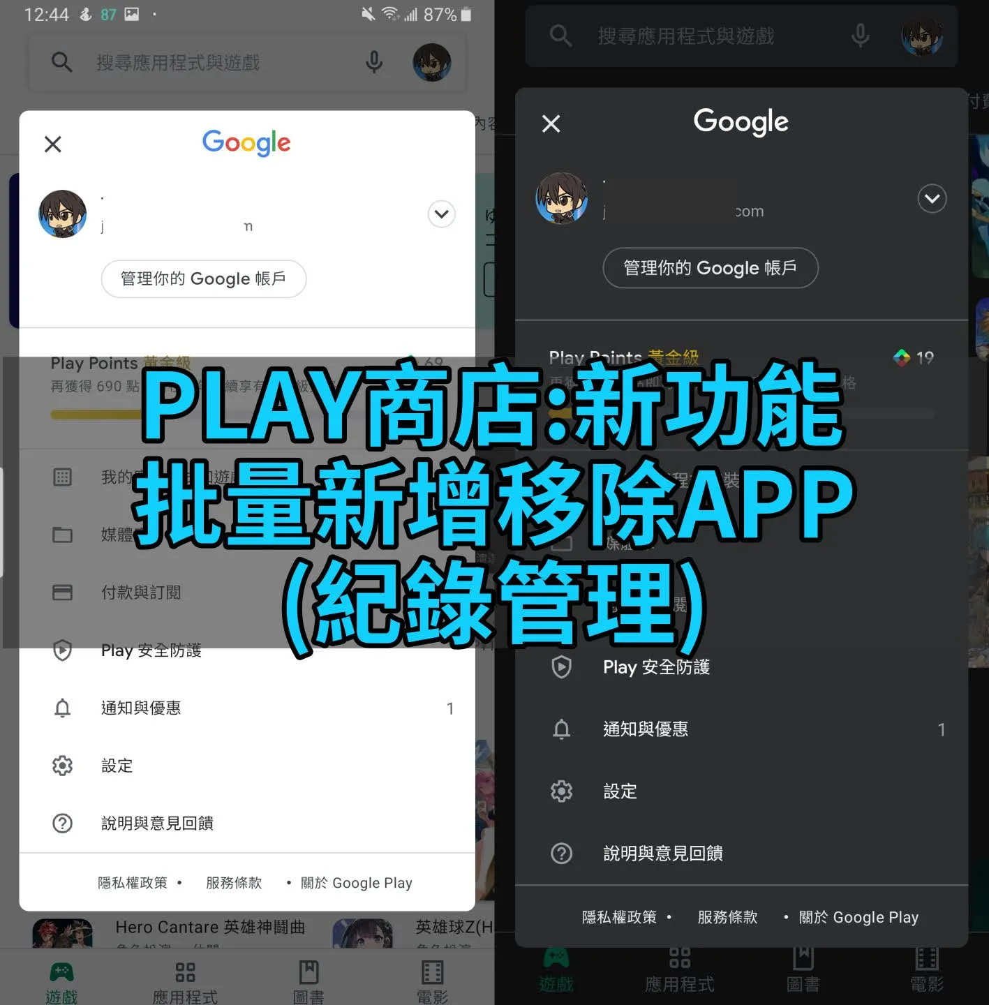 NARUTO -ナルト- 忍コレクション 疾風乱舞 – Apps no Google Play