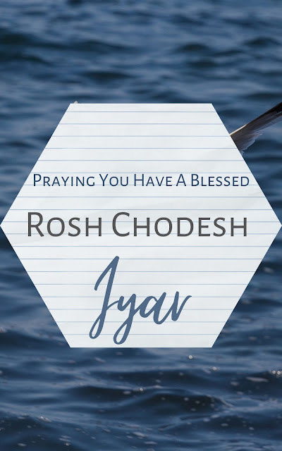 Happy Rosh Chodesh Iyar Greeting Card | 10 Free Modern Cards | Happy New Month | Second Jewish Month