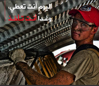 أجمل الخلفيات التحفيزية ، رمزيات تحفيزية رائعة - أقوى عبارات تحفيزية مكتوبة على الصور 2020 أجمل الخلفيات التحفيزية ، رمزيات تحفيزية رائعة - أقوى عبارات تحفيزية مكتوبة على الصور 2020