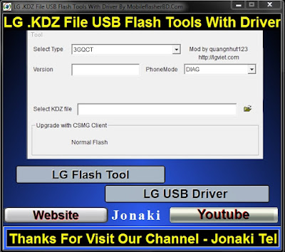 free download one click unbrick lg free download one click unbrick lg