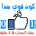 طريقة اغلاق اى حساب فيسبوك نهائيا 2020 - اقسم بالله حقيقيه طريقة اغلاق اى حساب فيسبوك نهائيا 2020 - اقسم بالله حقيقيه
