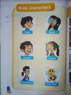 تعرف على كتاب جيم اللغة الانجليزية الصف الثالث الابتدائى الترم الأول al adwaa gem connect 3 تعرف على كتاب جيم اللغة الانجليزية الصف الثالث الابتدائى الترم الأول al adwaa gem connect 3