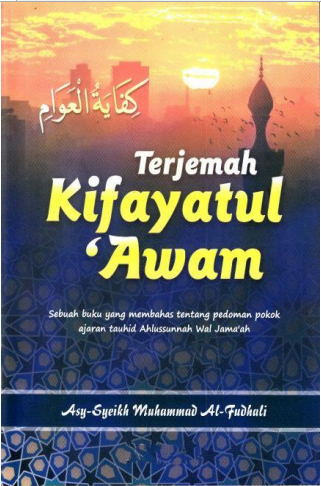 Download Terjemah Kitab Kifayatul Awam | Padepokan Padang Ati (ppa)