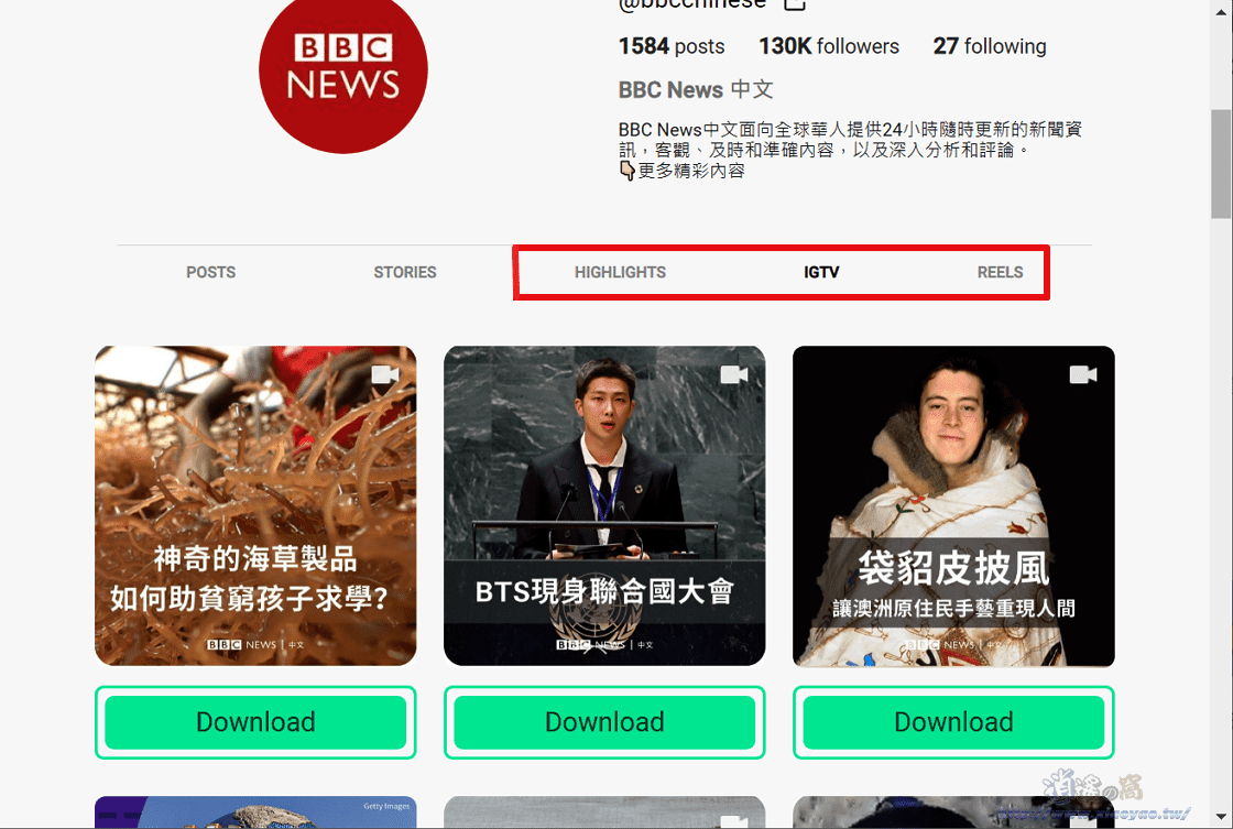 StoriesIG 匿名觀看 Instagram 限時動態,輕鬆下載照片和影片