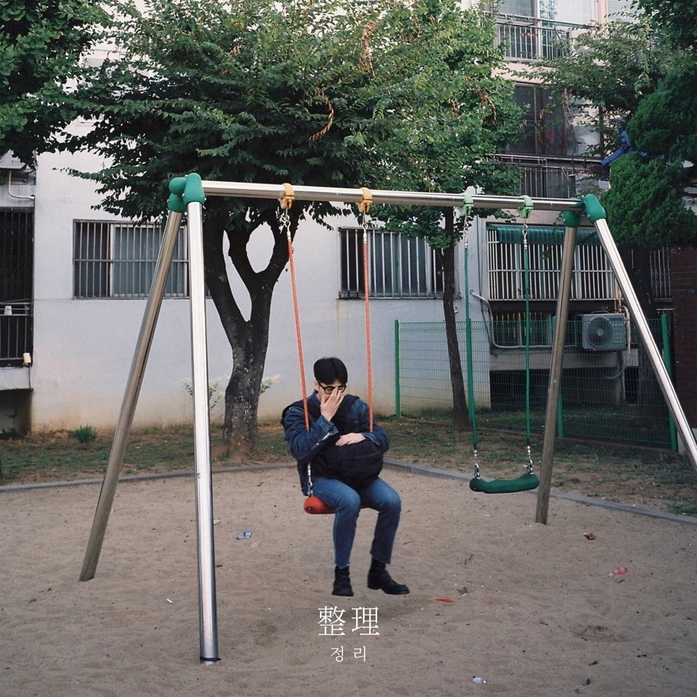 Jung Joonil – Youth