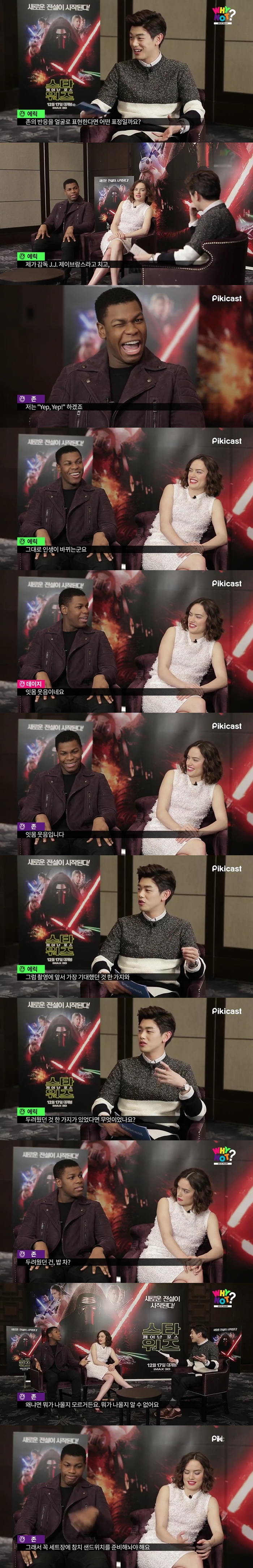 결국 개봉부터 대박나고 다음주에 기록 세우는 영화 ㄷㄷㄷㄷㄷㄷㄷ | 인스티즈