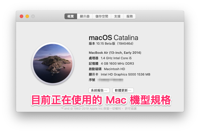 Mactracker