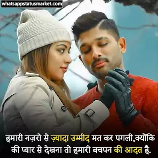 instagram Attitude status in hindi image