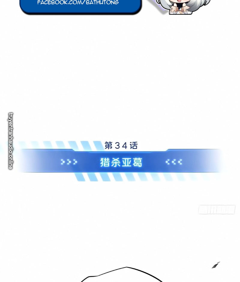 Toàn Chức Cao Thủ 2 Chapter 34