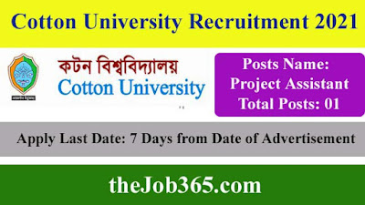 Cotton-University-Recruitment-2021