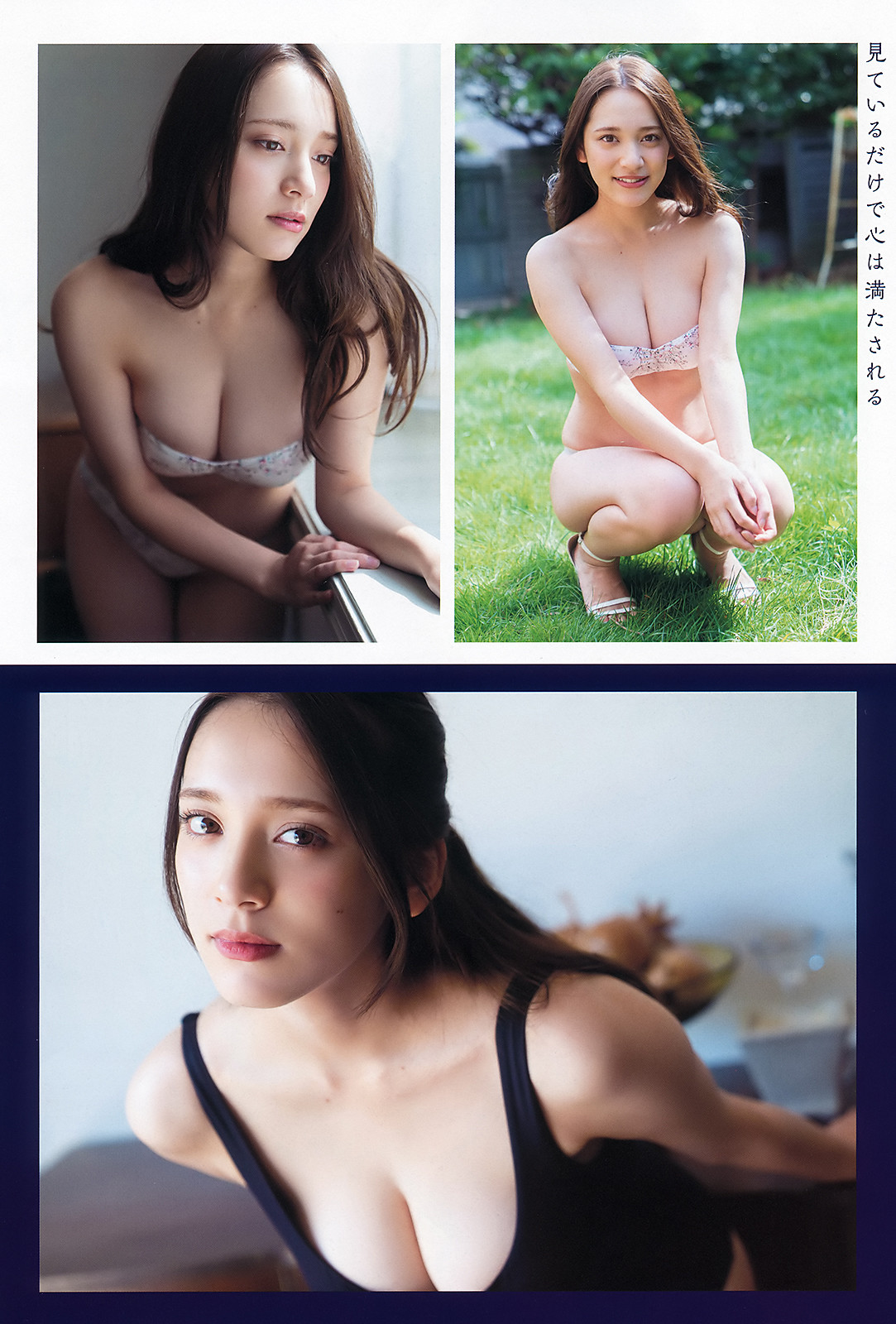 Sayaka Tomaru 都丸紗也華, Young Animal 2019 No.23 (ヤングアニマル 2019年23号)