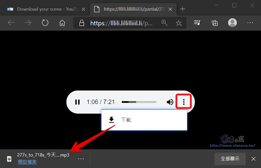 Youtube Cutter 剪輯並下載YT影片