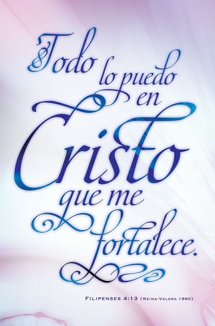 Lo que no sabes de este libro.