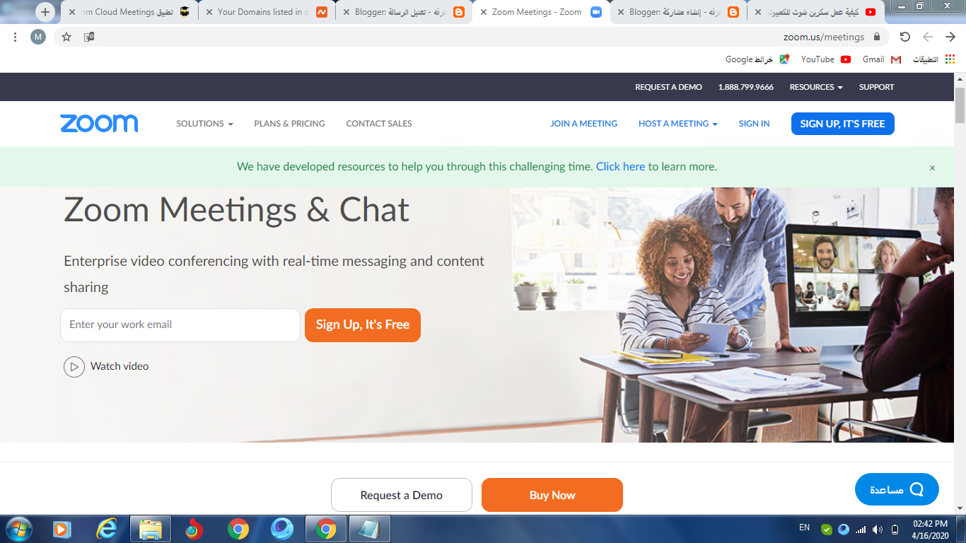 تحميل برنامج Zoom Cloud Meetings للكمبيوتر تحميل برنامج Zoom للكمبيوتر مجانا زووم
