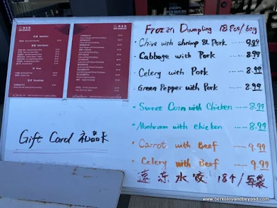 menu board at New Dumpling in El Cerrito, California