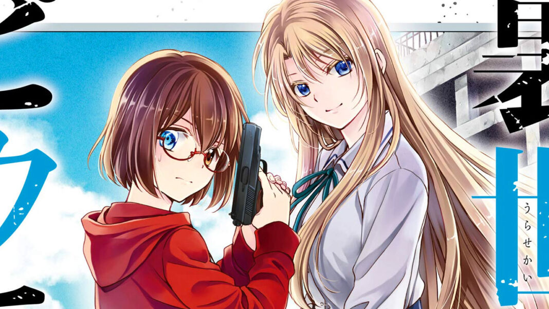 El manga Urasekai Picnic revela la portada de su sexto volumen