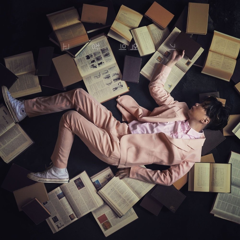 Yoon Hyun Sang – My Memory Warehouse – Single