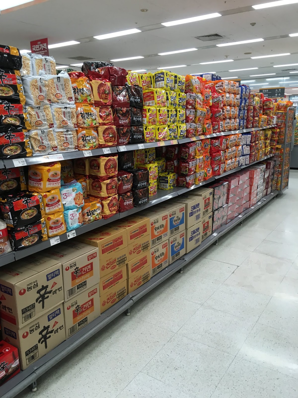 Korean Supermarket Torrance - 5q06ajd