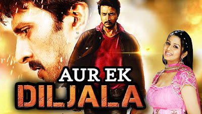 Aur Ek Diljala (nalla) 2015 Hindi Dubbed 720p WEBRip 1GB