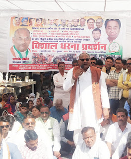 vidisha news