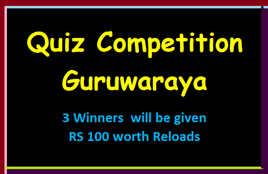 Quiz Competition 01 