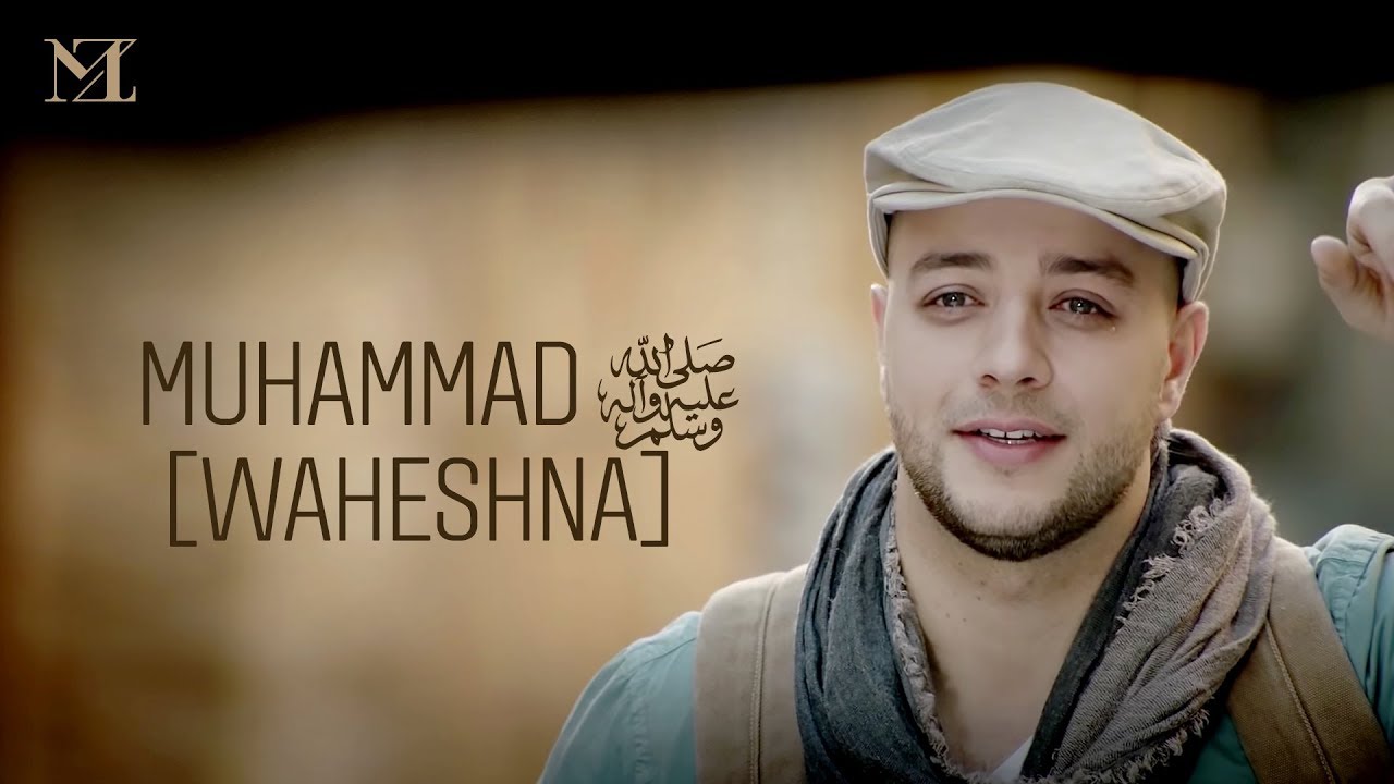 Download Lagu Maher Zain Terbaru 2019 Mp3 Blogspot - #cerama ustad