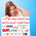 هدية للجميع !!! أحصل على سيرفر IPTV بجميع القنوات العربية والعالمية هدية للجميع !!! أحصل على سيرفر IPTV بجميع القنوات العربية والعالمية