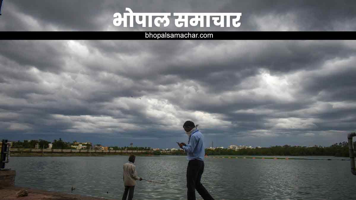 पश्चिमी विक्षोभ क्या होता है What is Western Disturbance in Hindi