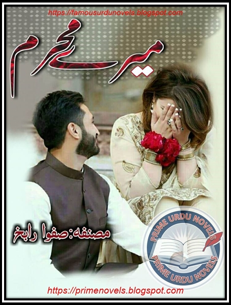 Mere mehram novel by Safwa Rabikh Complete