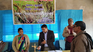 agriculture-meeting-jamshedpur