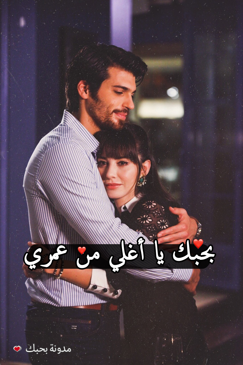 صور حب وغرام 2020 اجمل الصور المعبرة عن الحب عليها كلام حب