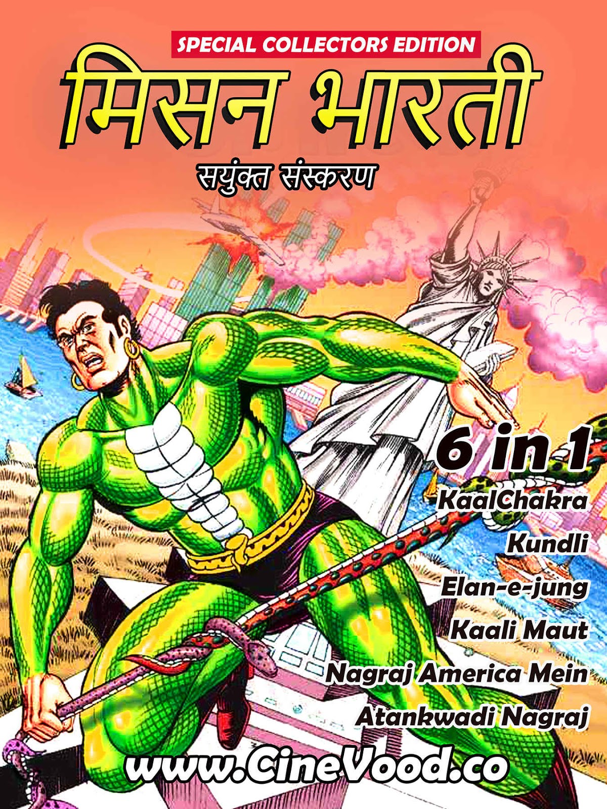 amar chitra katha comics free