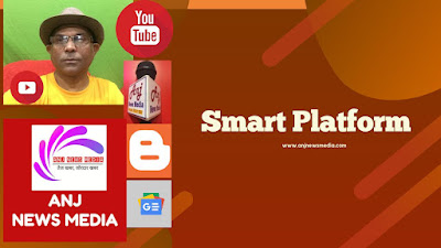 Gaya Airport: गया अंतरराष्ट्रीय हवाई अड्डा पर जलजीवनहरियाली, Plantation, DM Gaya, AnjNewsMedia