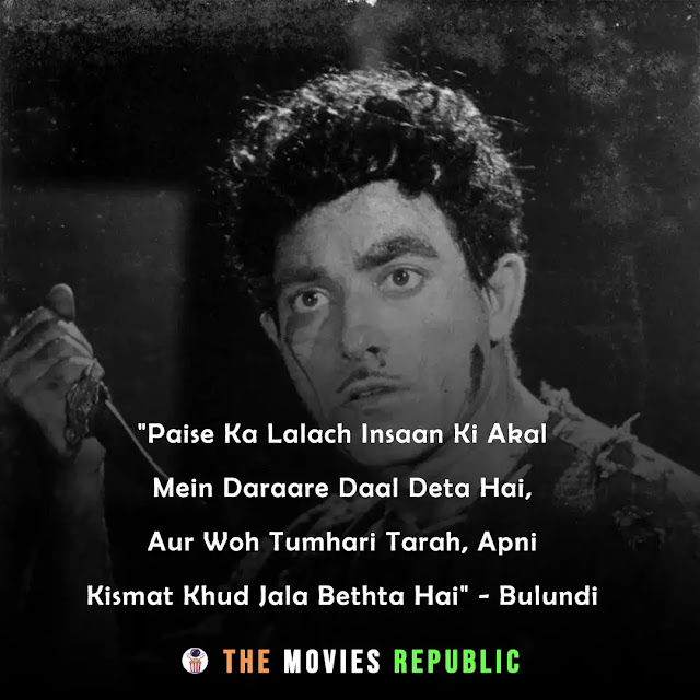 raj kumar dialogues,raj kumar quotes,raj kumar status,raj kumar shayari, raj kumar captions,राज कुमार के डायलोग