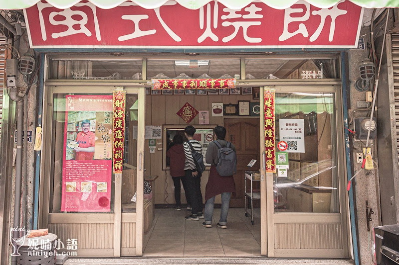 【金門伴手禮】沙美閩式燒餅。在地人推薦人手一袋必吃金門美食