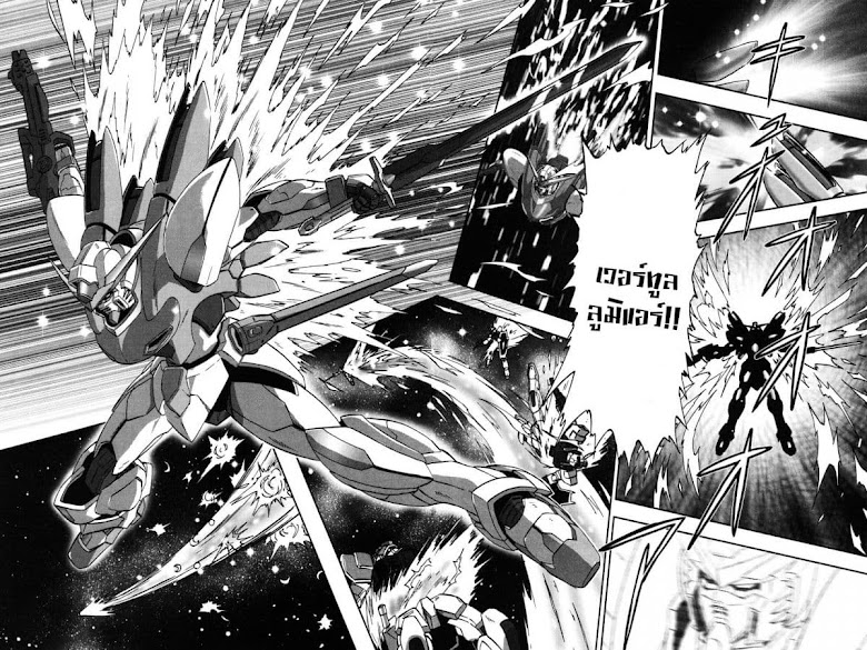 Gundam SEED C.E.73 DELTA ASTRAY - หน้า 29