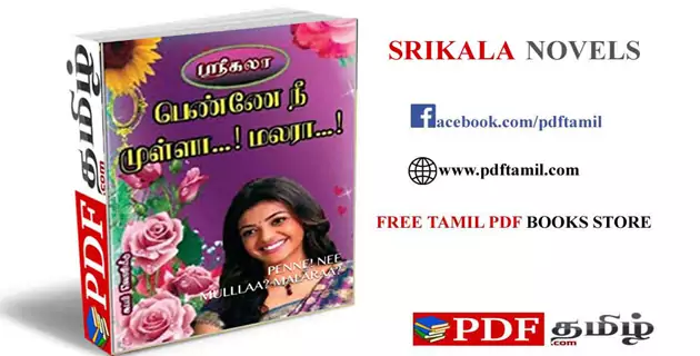 penne nee mulla malara, srikala tamil novels pdf