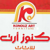 كنوز أرت للأثاث أكبر معرض للأثاث في سوهاج علشان ما تدوخش في سوهاج