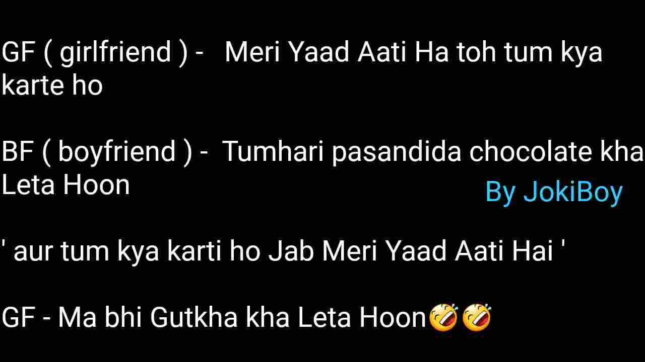 Jokes in Hindi gf bf Jokiboy