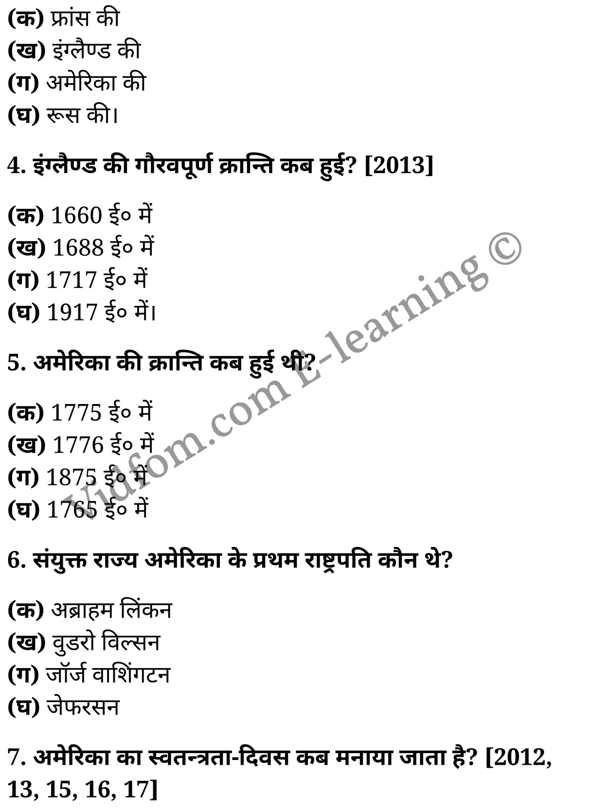 कक्षा 10 सामाजिक विज्ञान के नोट्स हिंदी में एनसीईआरटी समाधान, class 10 Social Science chapter 4, class 10 Social Science chapter 4 ncert solutions in Social Science, class 10 Social Science chapter 4 notes in hindi, class 10 Social Science chapter 4 question answer, class 10 Social Science chapter 4 notes, class 10 Social Science chapter 4 class 10 Social Science chapter 4 in hindi, class 10 Social Science chapter 4 important questions in hindi, class 10 Social Science hindi chapter 4 notes in hindi, class 10 Social Science chapter 4 test, class 10 Social Science chapter 4 class 10 Social Science chapter 4 pdf, class 10 Social Science chapter 4 notes pdf, class 10 Social Science chapter 4 exercise solutions, class 10 Social Science chapter 4, class 10 Social Science chapter 4 notes study rankers, class 10 Social Science chapter 4 notes, class 10 Social Science hindi chapter 4 notes, class 10 Social Science chapter 4 class 10 notes pdf, class 10 Social Science chapter 4 class 10 notes ncert, class 10 Social Science chapter 4 class 10 pdf, class 10 Social Science chapter 4 book, class 10 Social Science chapter 4 quiz class 10 , 10 th class 10 Social Science chapter 4 book up board, up board 10 th class 10 Social Science chapter 4 notes, class 10 Social Science, class 10 Social Science ncert solutions in Social Science, class 10 Social Science notes in hindi, class 10 Social Science question answer, class 10 Social Science notes, class 10 Social Science class 10 Social Science chapter 4 in hindi, class 10 Social Science important questions in hindi, class 10 Social Science notes in hindi, class 10 Social Science test, class 10 Social Science class 10 Social Science chapter 4 pdf, class 10 Social Science notes pdf, class 10 Social Science exercise solutions, class 10 Social Science, class 10 Social Science notes study rankers, class 10 Social Science notes, class 10 Social Science notes, class 10 Social Science class 10 notes pdf, class 10 Social Science class 10 notes ncert, class 10 Social Science class 10 pdf, class 10 Social Science book, class 10 Social Science quiz class 10 , 10 th class 10 Social Science book up board, up board 10 th class 10 Social Science notes, कक्षा 10 सामाजिक विज्ञान अध्याय 4 , कक्षा 10 सामाजिक विज्ञान, कक्षा 10 सामाजिक विज्ञान अध्याय 4 के नोट्स हिंदी में, कक्षा 10 का सामाजिक विज्ञान अध्याय 4 का प्रश्न उत्तर, कक्षा 10 सामाजिक विज्ञान अध्याय 4 के नोट्स, 10 कक्षा सामाजिक विज्ञान हिंदी में, कक्षा 10 सामाजिक विज्ञान अध्याय 4 हिंदी में, कक्षा 10 सामाजिक विज्ञान अध्याय 4 महत्वपूर्ण प्रश्न हिंदी में, कक्षा 10 हिंदी के नोट्स हिंदी में, सामाजिक विज्ञान हिंदी में कक्षा 10 नोट्स pdf, सामाजिक विज्ञान हिंदी में कक्षा 10 नोट्स 2021 ncert, सामाजिक विज्ञान हिंदी कक्षा 10 pdf, सामाजिक विज्ञान हिंदी में पुस्तक, सामाजिक विज्ञान हिंदी में की बुक, सामाजिक विज्ञान हिंदी में प्रश्नोत्तरी class 10 , बिहार बोर्ड 10 पुस्तक वीं सामाजिक विज्ञान नोट्स, सामाजिक विज्ञान कक्षा 10 नोट्स 2021 ncert, सामाजिक विज्ञान कक्षा 10 pdf, सामाजिक विज्ञान पुस्तक, सामाजिक विज्ञान प्रश्नोत्तरी class 10, कक्षा 10 सामाजिक विज्ञान, कक्षा 10 सामाजिक विज्ञान के नोट्स हिंदी में, कक्षा 10 का सामाजिक विज्ञान का प्रश्न उत्तर, कक्षा 10 सामाजिक विज्ञान के नोट्स, 10 कक्षा सामाजिक विज्ञान 2021 हिंदी में, कक्षा 10 सामाजिक विज्ञान हिंदी में, कक्षा 10 सामाजिक विज्ञान महत्वपूर्ण प्रश्न हिंदी में, कक्षा 10 सामाजिक विज्ञान हिंदी के नोट्स हिंदी में, कक्षा 10 क्रान्तियों का सामान्य परिचय , कक्षा 10 क्रान्तियों का सामान्य परिचय, कक्षा 10 क्रान्तियों का सामान्य परिचय के नोट्स हिंदी में, कक्षा 10 क्रान्तियों का सामान्य परिचय प्रश्न उत्तर, कक्षा 10 क्रान्तियों का सामान्य परिचय के नोट्स, 10 कक्षा क्रान्तियों का सामान्य परिचय हिंदी में, कक्षा 10 क्रान्तियों का सामान्य परिचय हिंदी में, कक्षा 10 क्रान्तियों का सामान्य परिचय महत्वपूर्ण प्रश्न हिंदी में, कक्षा 10 हिंदी के नोट्स हिंदी में, क्रान्तियों का सामान्य परिचय हिंदी में कक्षा 10 नोट्स pdf, क्रान्तियों का सामान्य परिचय हिंदी में कक्षा 10 नोट्स 2021 ncert, क्रान्तियों का सामान्य परिचय हिंदी कक्षा 10 pdf, क्रान्तियों का सामान्य परिचय हिंदी में पुस्तक, क्रान्तियों का सामान्य परिचय हिंदी में की बुक, क्रान्तियों का सामान्य परिचय हिंदी में प्रश्नोत्तरी class 10 , 10 वीं क्रान्तियों का सामान्य परिचय पुस्तक up board, बिहार बोर्ड 10 पुस्तक वीं क्रान्तियों का सामान्य परिचय नोट्स, क्रान्तियों का सामान्य परिचय कक्षा 10 नोट्स 2021 ncert, क्रान्तियों का सामान्य परिचय कक्षा 10 pdf, क्रान्तियों का सामान्य परिचय पुस्तक, क्रान्तियों का सामान्य परिचय की बुक, क्रान्तियों का सामान्य परिचय प्रश्नोत्तरी class 10, class 10, 10th Social Science book in hindi, 10th Social Science notes in hindi, cbse books for class 10 , cbse books in hindi, cbse ncert books, class 10 Social Science notes in hindi, class 10 Social Science hindi ncert solutions, Social Science 2020, Social Science 2021,