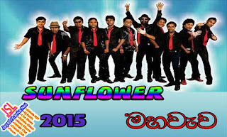 Sunflower Live In Mahawewa 2015 Live Show