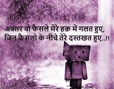 sad quotations hindi