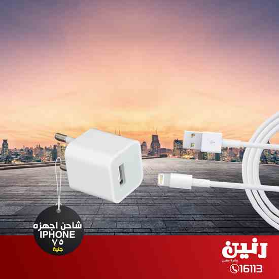 عروض رنين الاحد و الاثنين 24 و 25 فبراير 2019 موبايلات عروض رنين الاحد و الاثنين 24 و 25 فبراير 2019 موبايلات