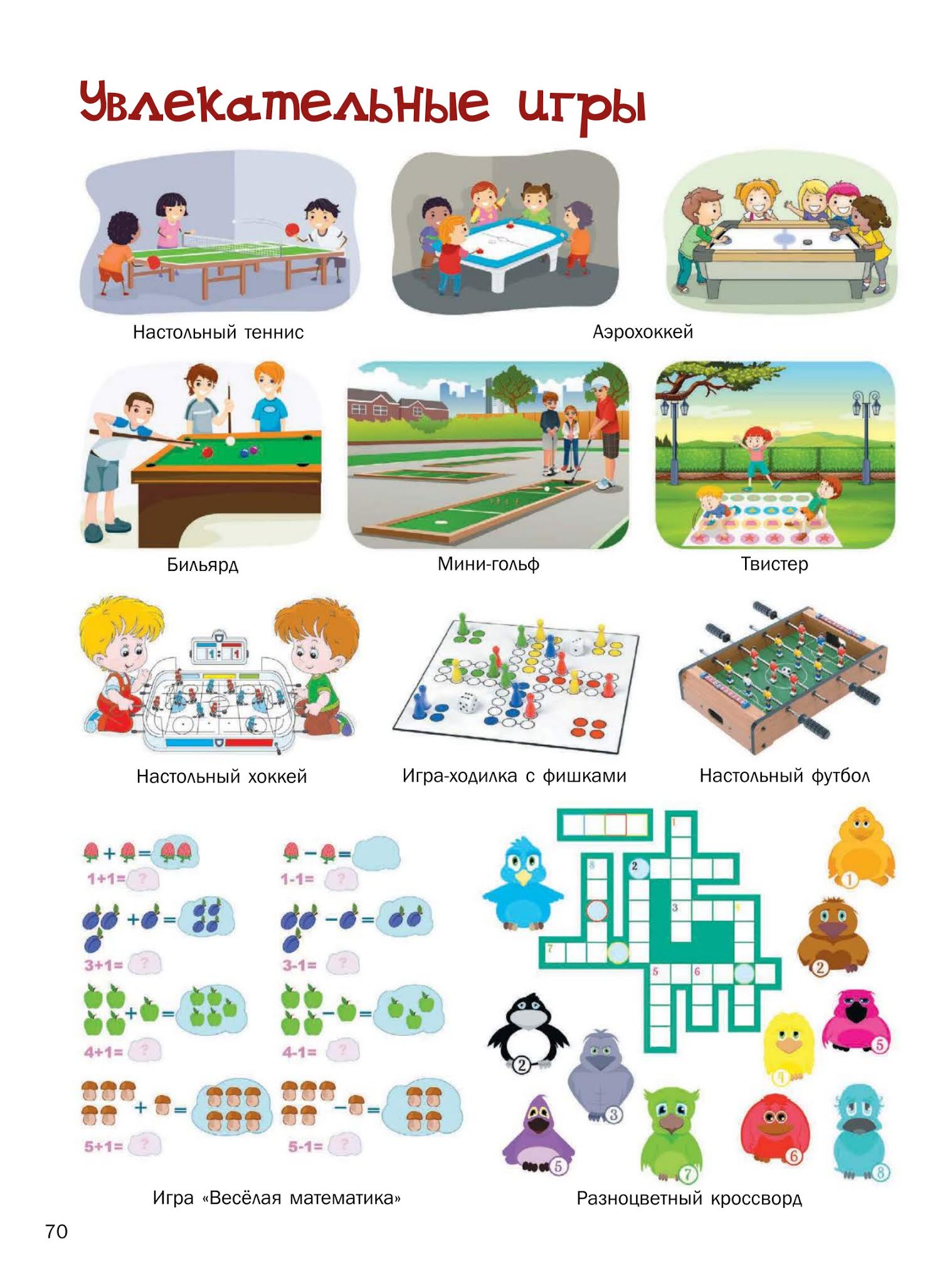 5000 картинок, которые можно рассматривать целый год